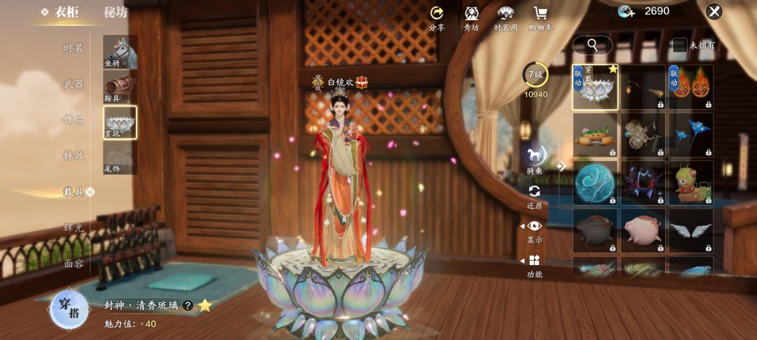 刀桑今天是疯了,从来没有让我嫖得这么爽过 3