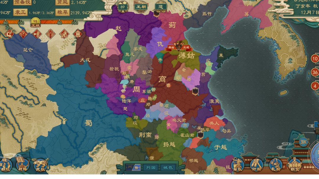 蜀国、箕国、昆仑，新手熟悉首选截图