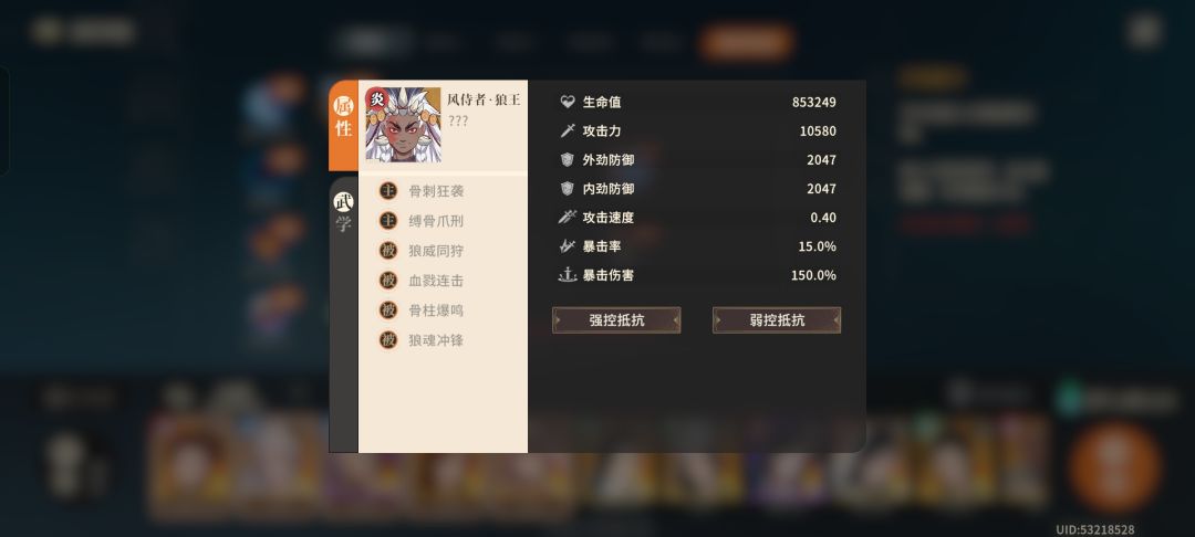 南宫过了又怎样？截图
