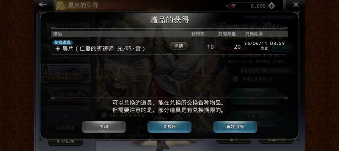 七个小仙女的呼唤 😂 3