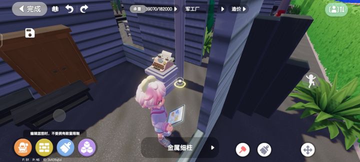 自制军工厂，超像的密码机截图