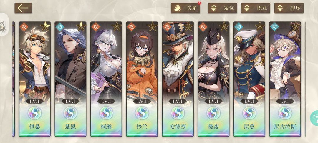 还要玩毒队吗?不玩的话玩什么阵容? 2
