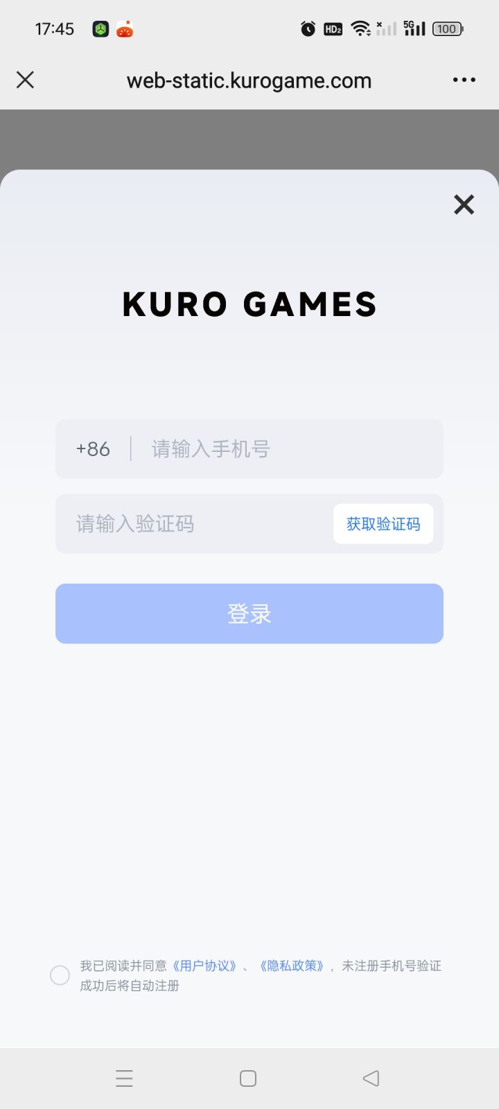 求帮助截图