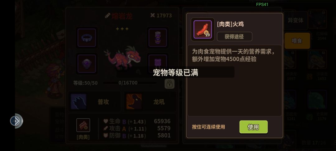啥情况 2