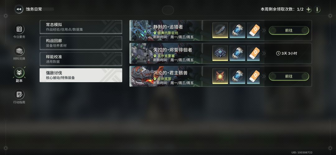 什么玩意儿 1