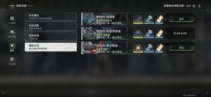 什么玩意儿截图