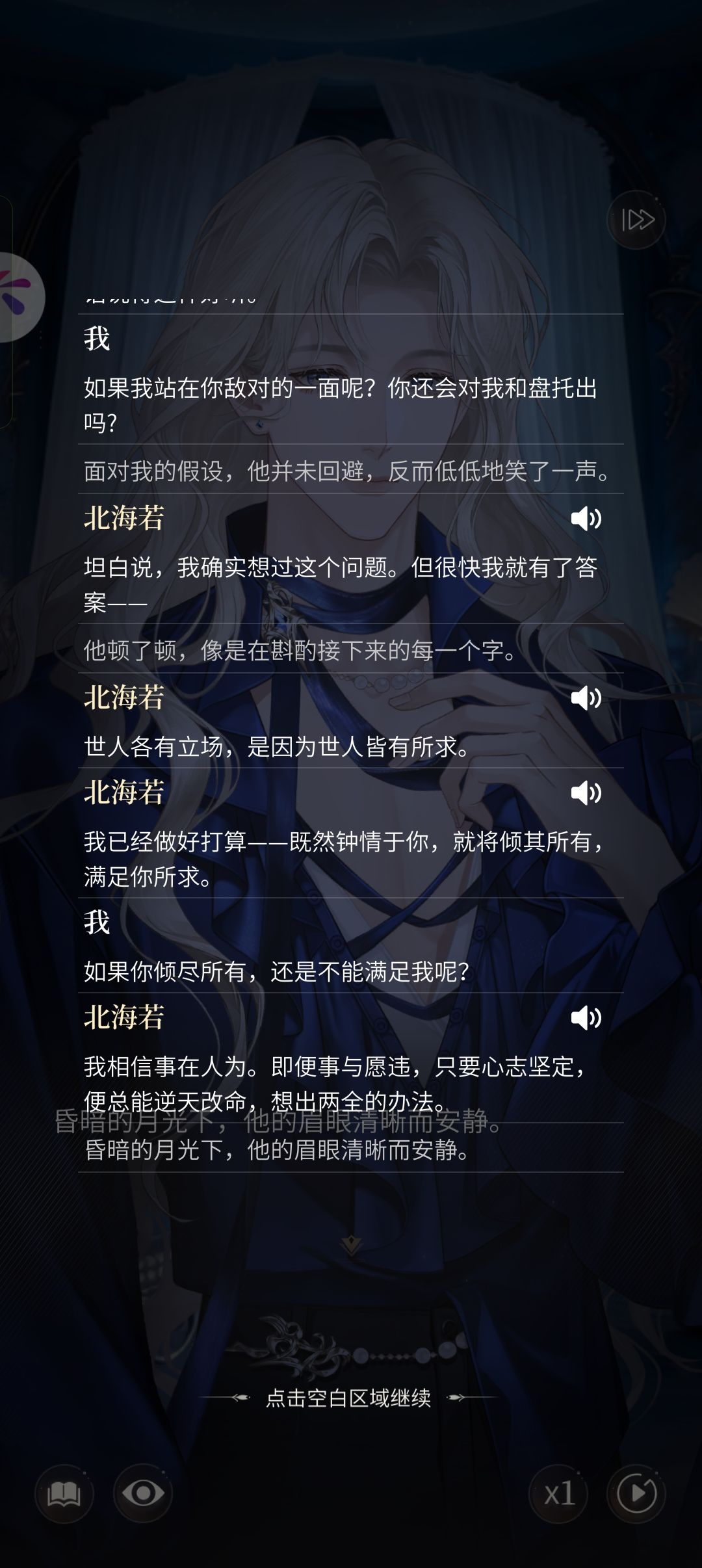 对立又如何呢? 2