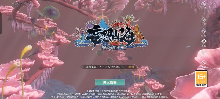 纯纯不会玩截图