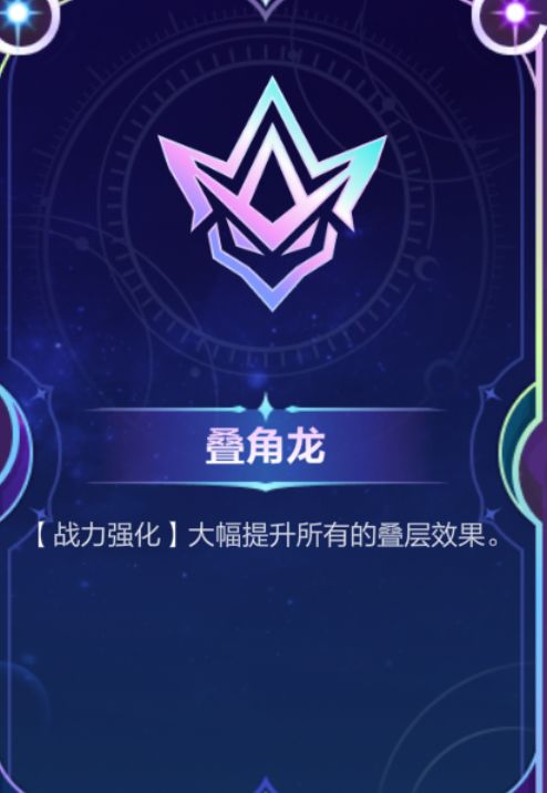 符文大乱斗推荐——炸裂「钢」铁侠！ 2