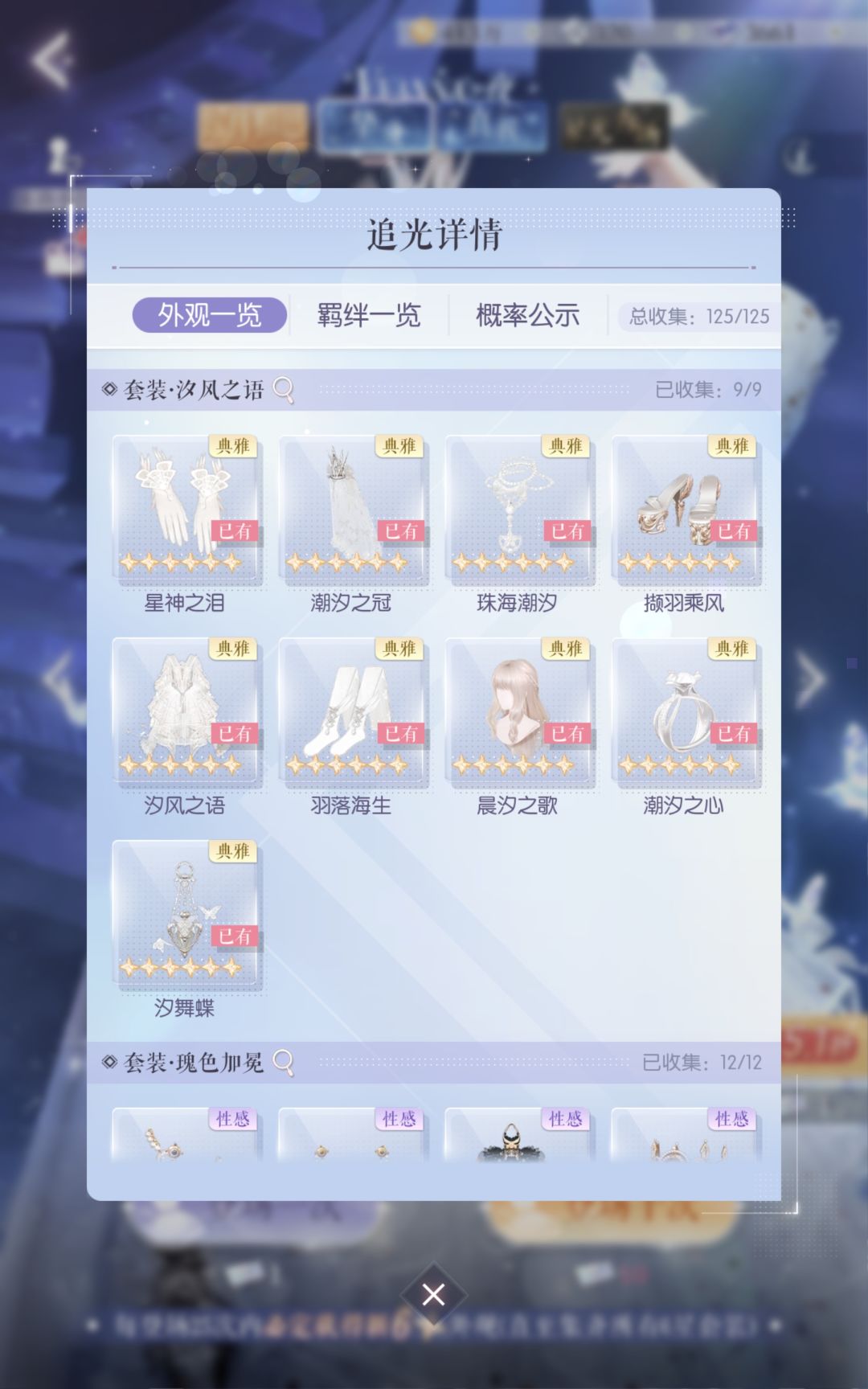 微微氪今天终于开心 1