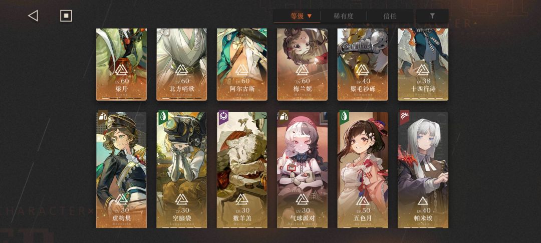 这个怎么过190?求大佬支招 1