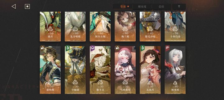 这个怎么过190?求大佬支招截图