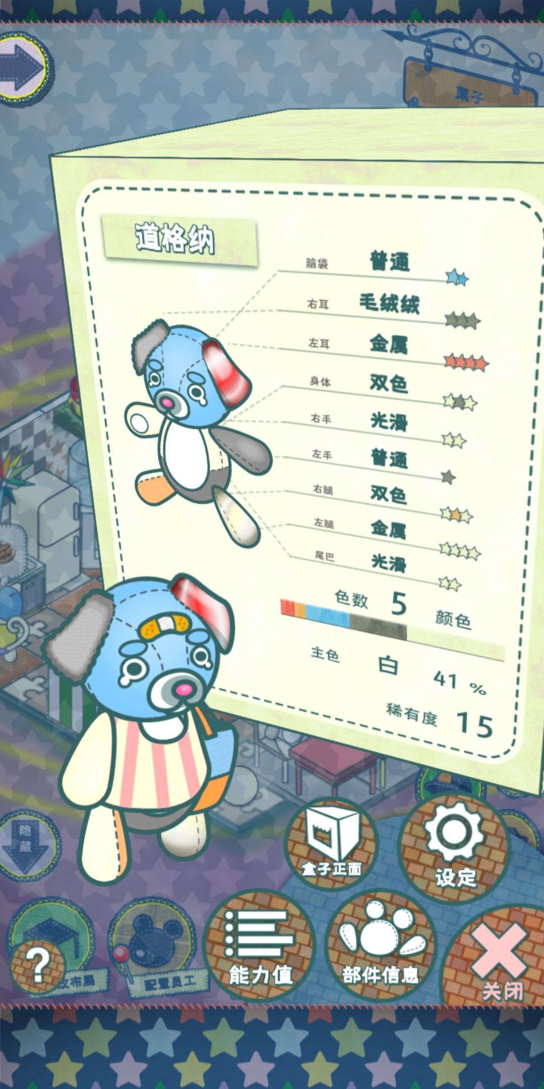 动态图片 4