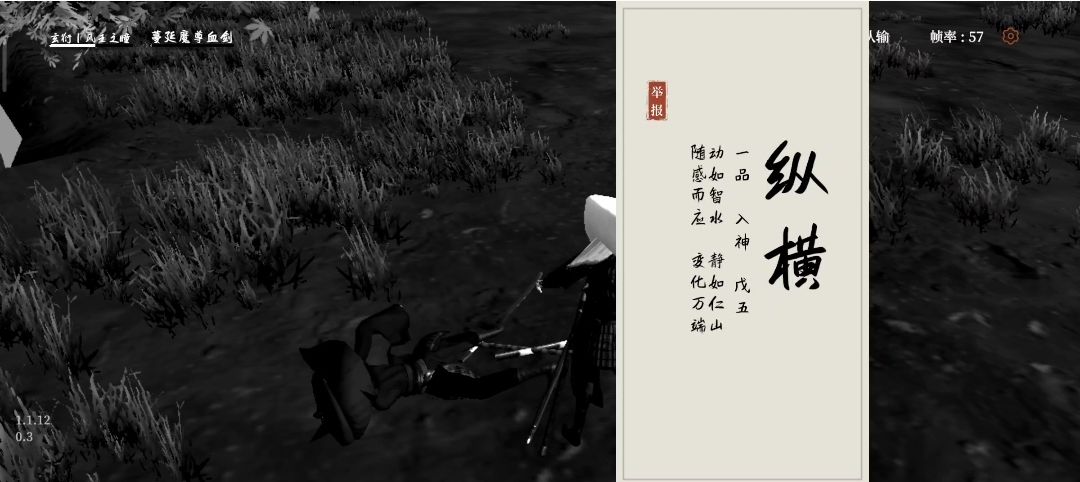 顺从了 2