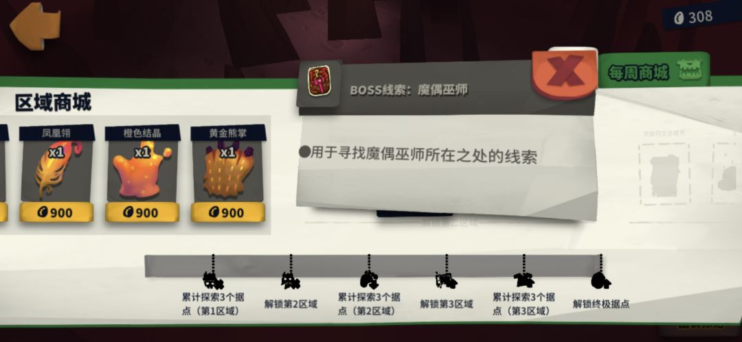 异界92483 2
