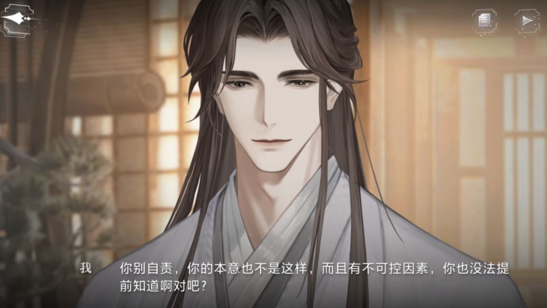 易遇——一款龙井味的绿茶 1
