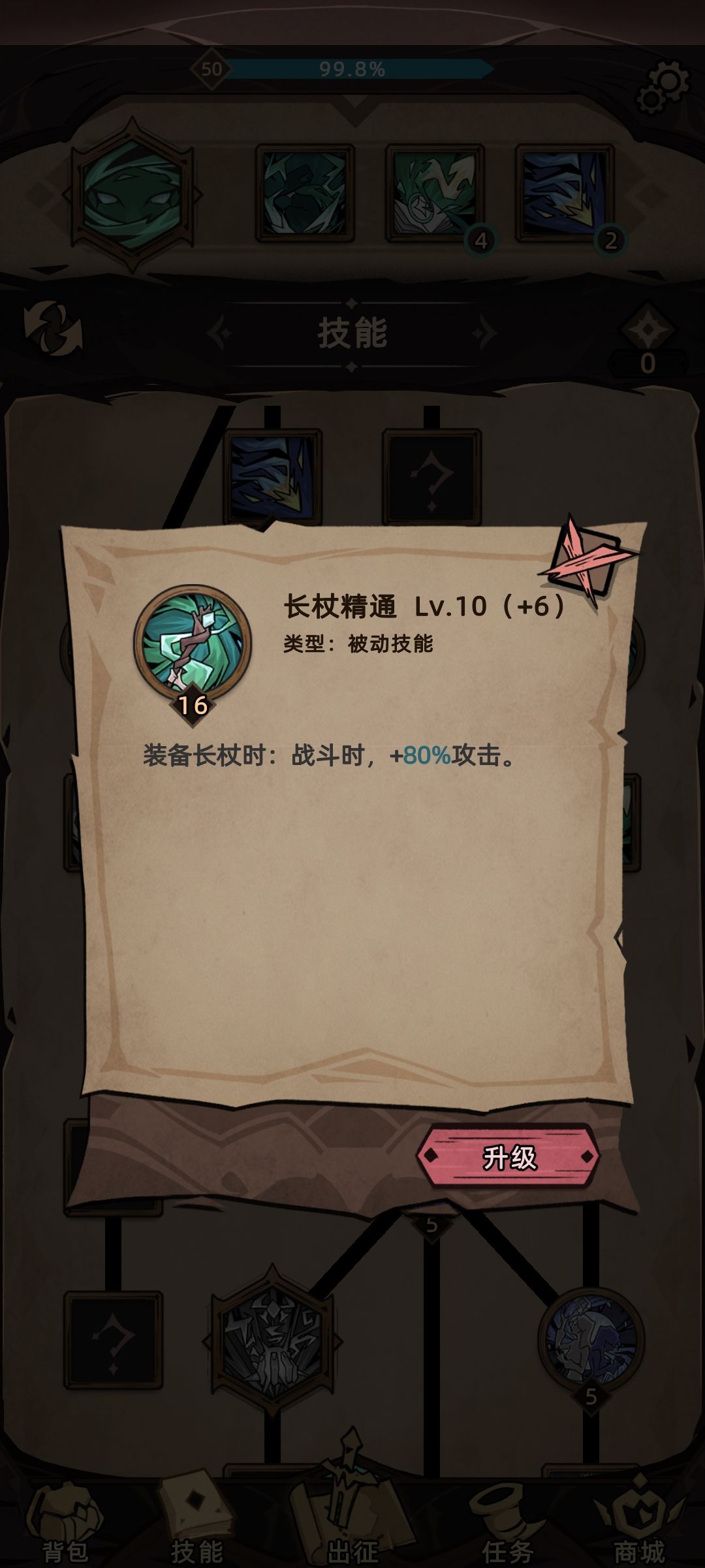 动态图片 9
