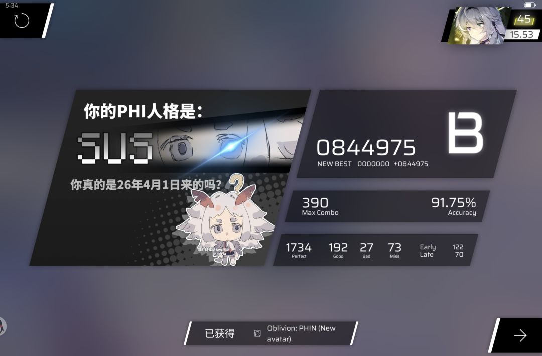 复活打个愚人节 1