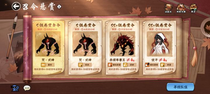 1区ss+优子有大佬能带吗截图
