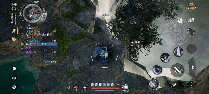 飞炼泉位置截图