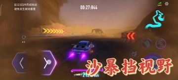 好好好好久没有写攻略，这么说起来我差点忘记自己也是个攻略作者了。
————————————————————————————————
好了今天就整个活！
跑个王牌竞速S级驾照吧，我知道这个图确实难，CBA级都能使用神车阿斯顿马丁跑过，当然你要说氪佬那就没必要看了。
我们需要找出一款适合沙地的车，同时还是要竞速位，我看着我7.8.9级的干扰和辅助位，叹了一口气，那么我只能使用这款车了，保时捷911！车