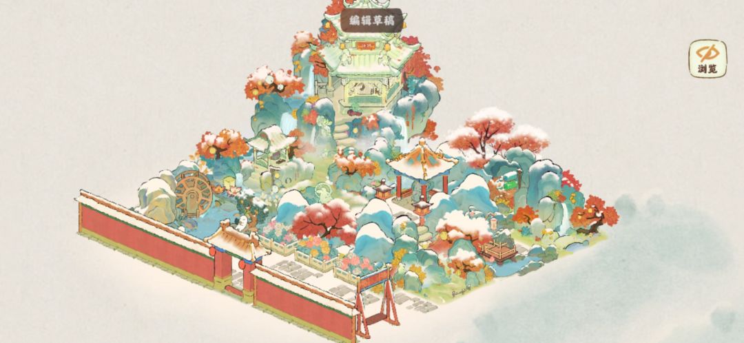 【布局分享】红墙公园 2