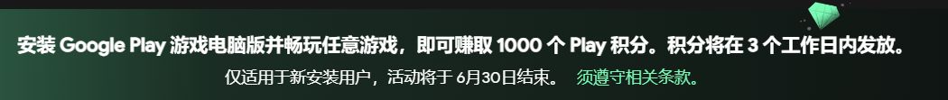 【限时活动】白嫖23珠子 2