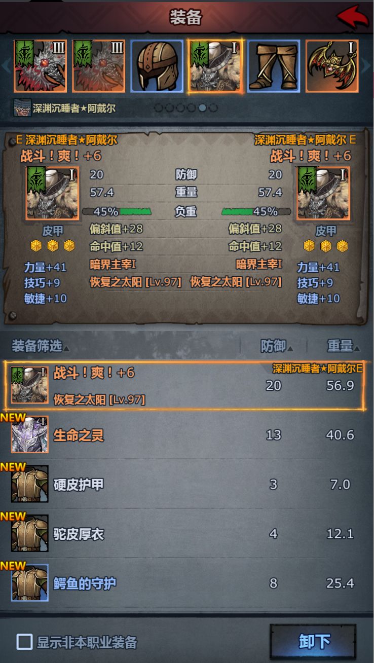 动态图片 3