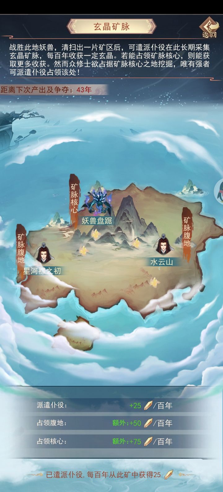 关于两个人如何平分海岛核心收益截图