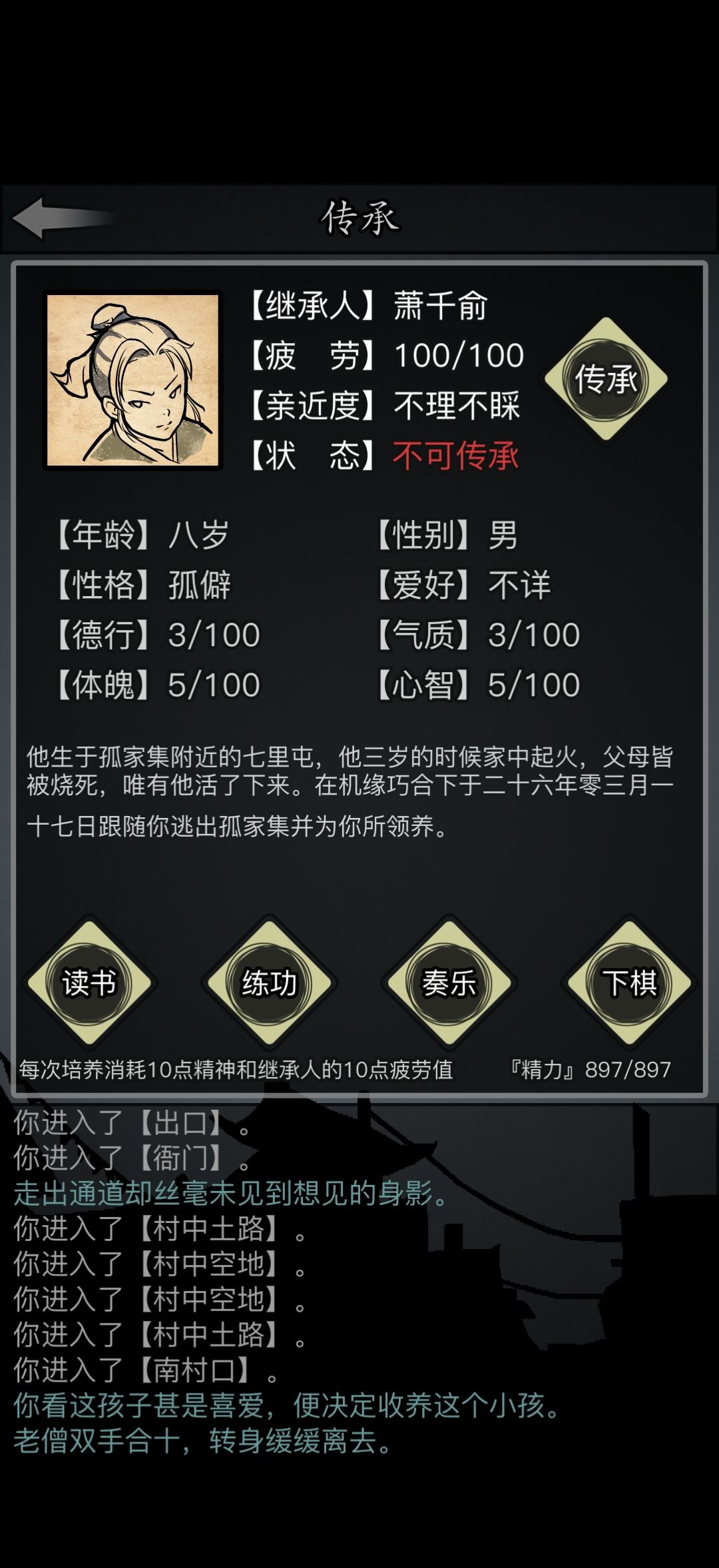哈哈,有孩子了 1