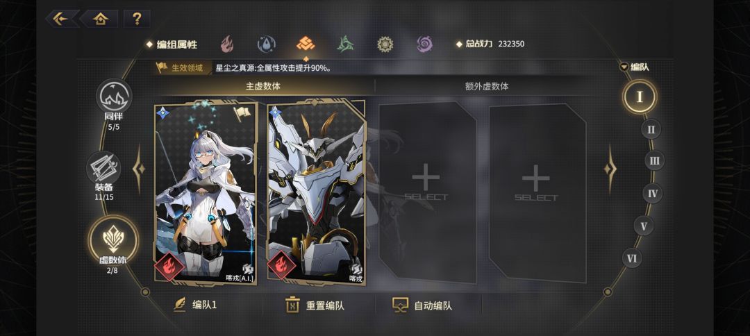 纯萌新，求大佬指导 3
