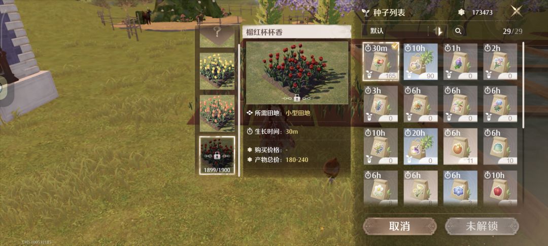 染色剂我来了… 1