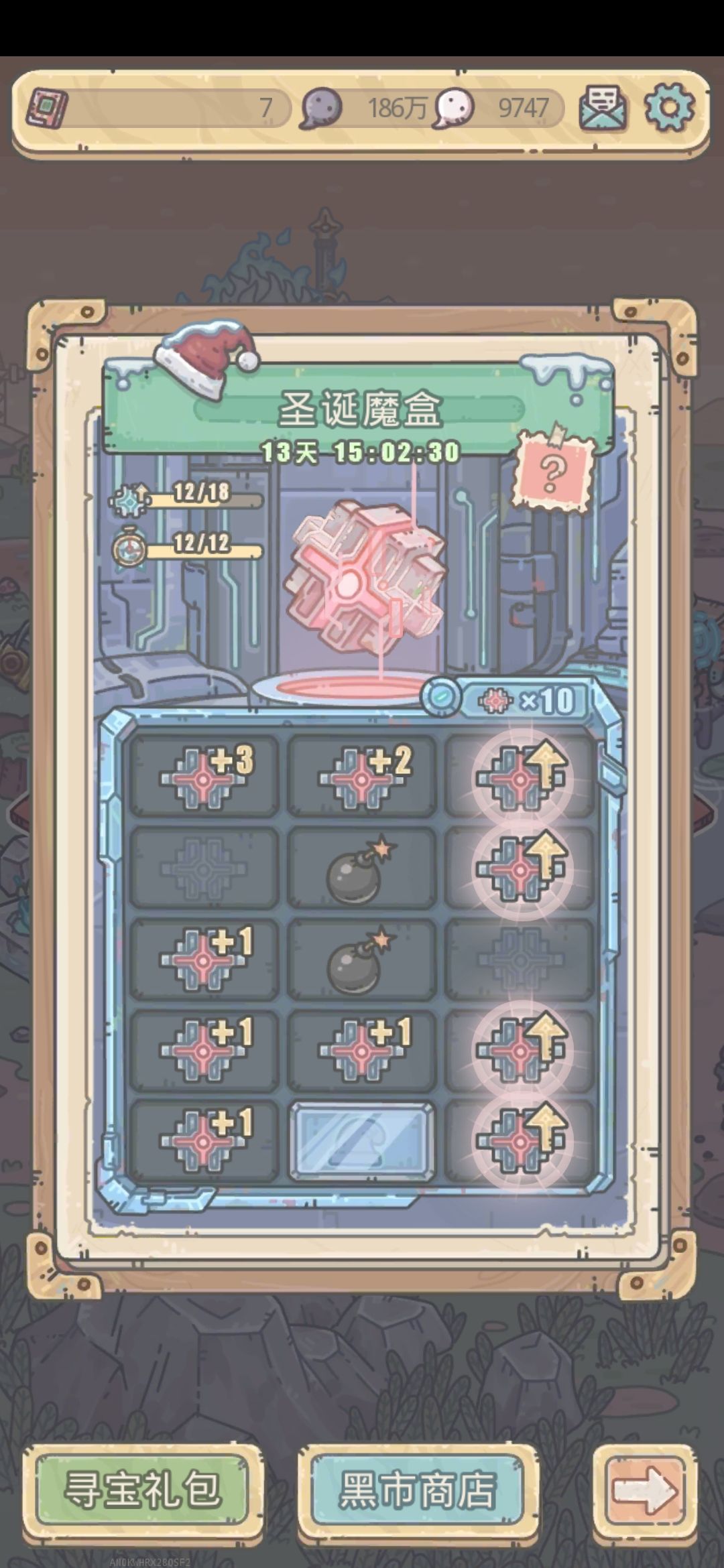 红奖了 1