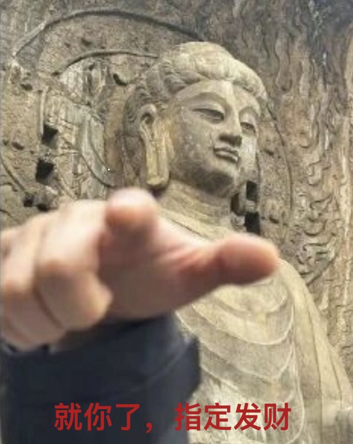 大亨贸易玩法问题截图