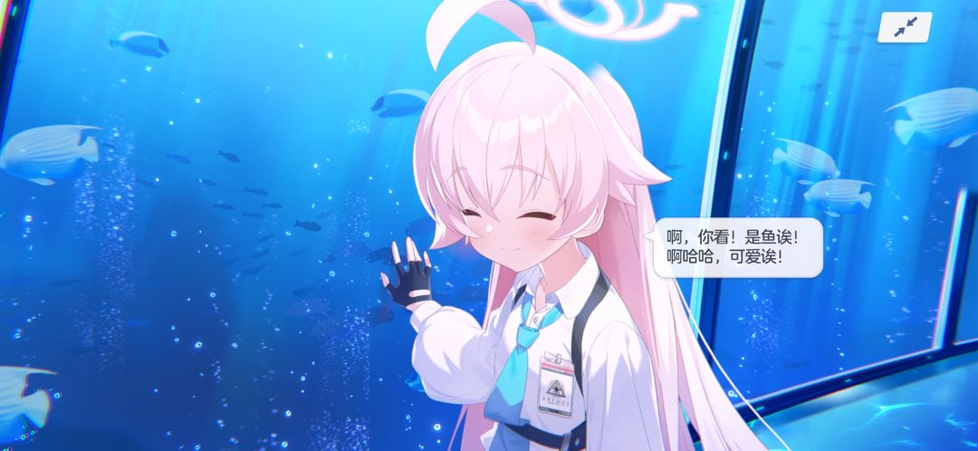 ?星野的好感大厅是本来就这样的吗 1
