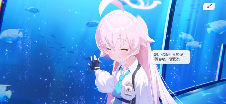 ?星野的好感大厅是本来就这样的吗截图