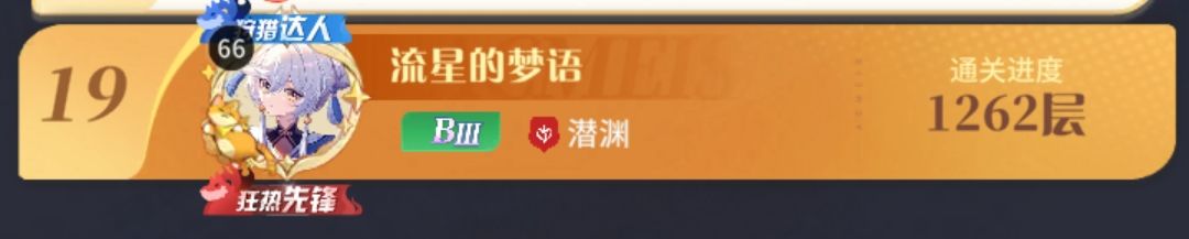 第23天打卡记录 1