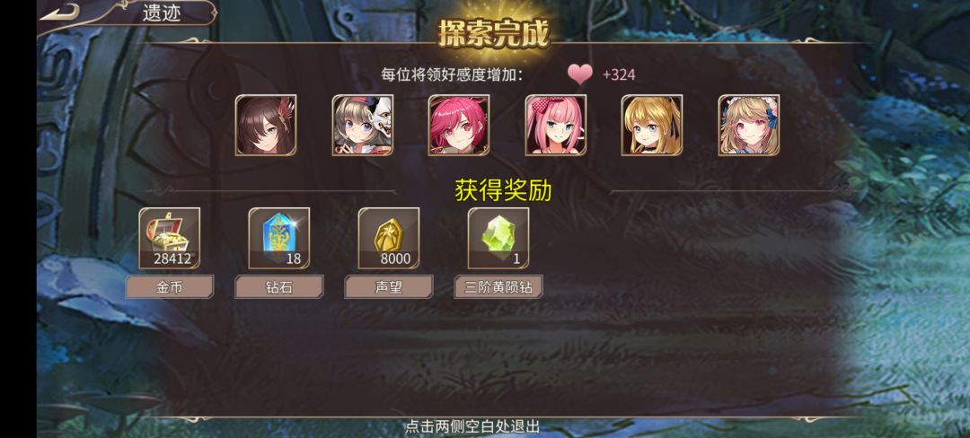 67钻 3