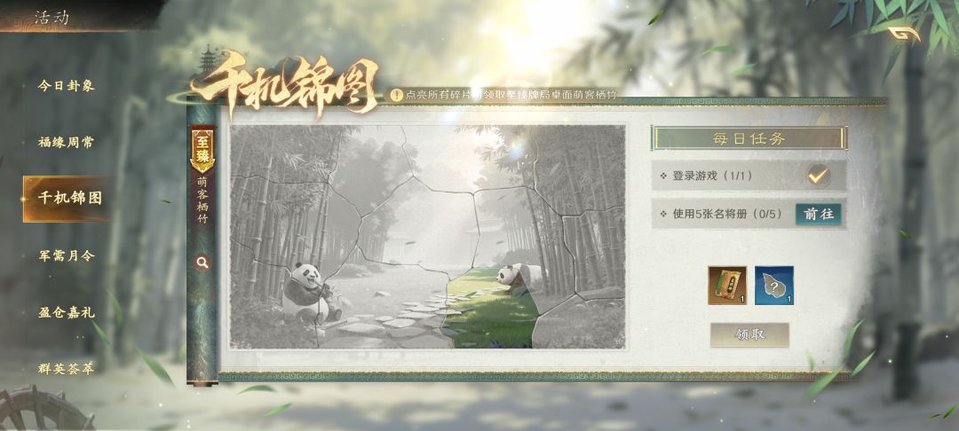 这活动是何意味 1