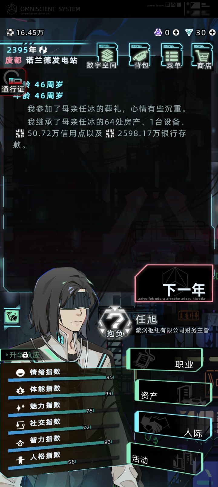 怎么继承啊[表情_泪目]截图