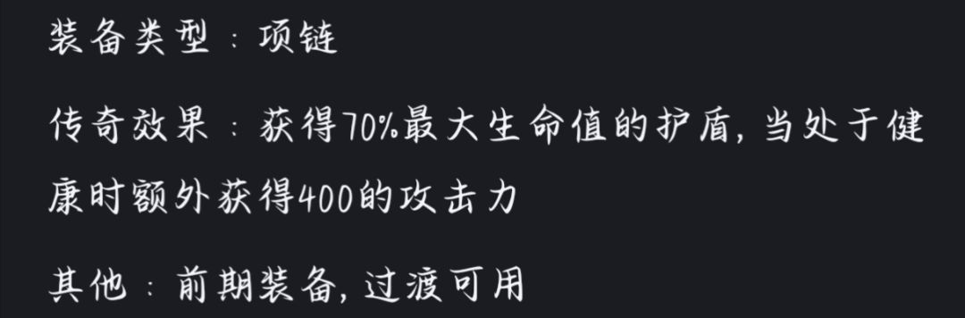 《认真评审》 2