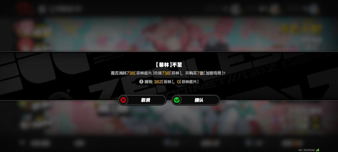 牢玩家,快歪死了,都点我冲第一 2