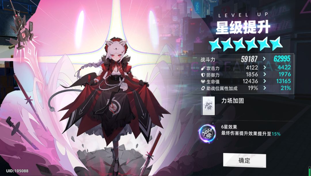 564抽满命呜呜呜 2