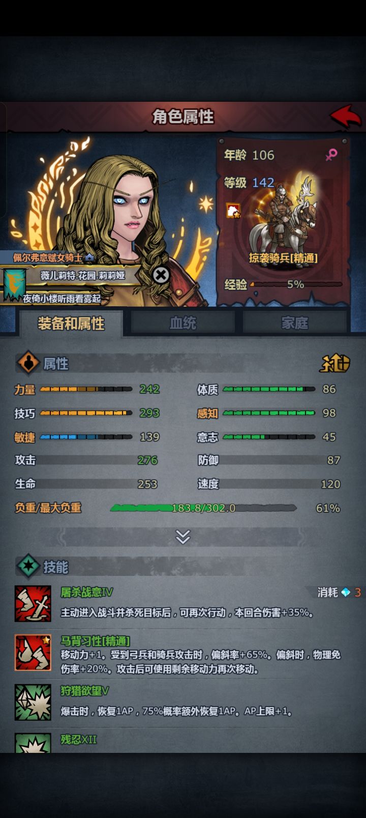不懂截图
