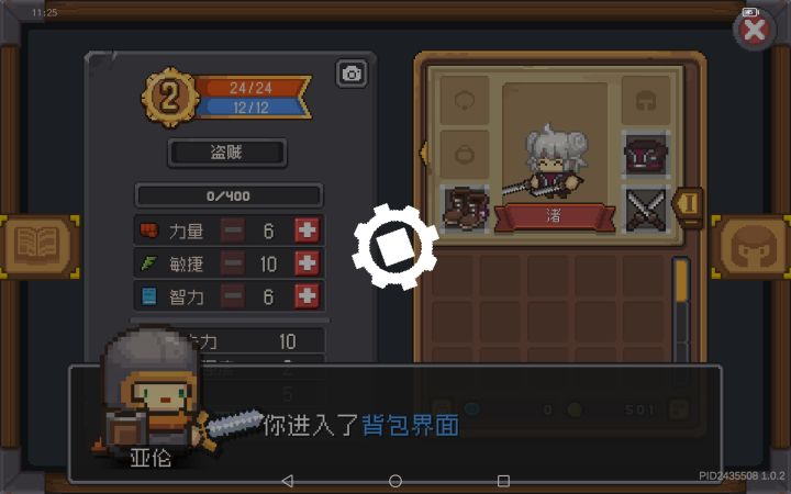 能不能先内测把服务器搞好再放出来截图