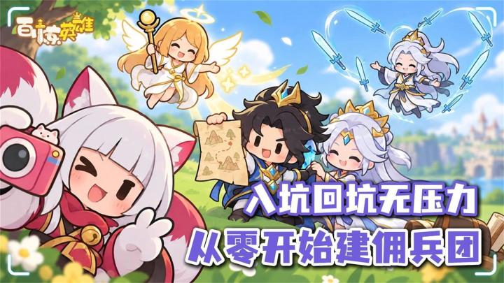 🌳砍树挖矿盖基地🪓走位拉扯爆神装💥从单枪匹马到带团救公主⚔️截图