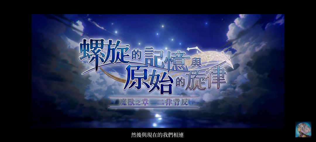 8月19号直播快速省流 1
