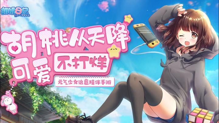 养电子女儿,享赛博人生,这才是猛男该玩的游戏!截图