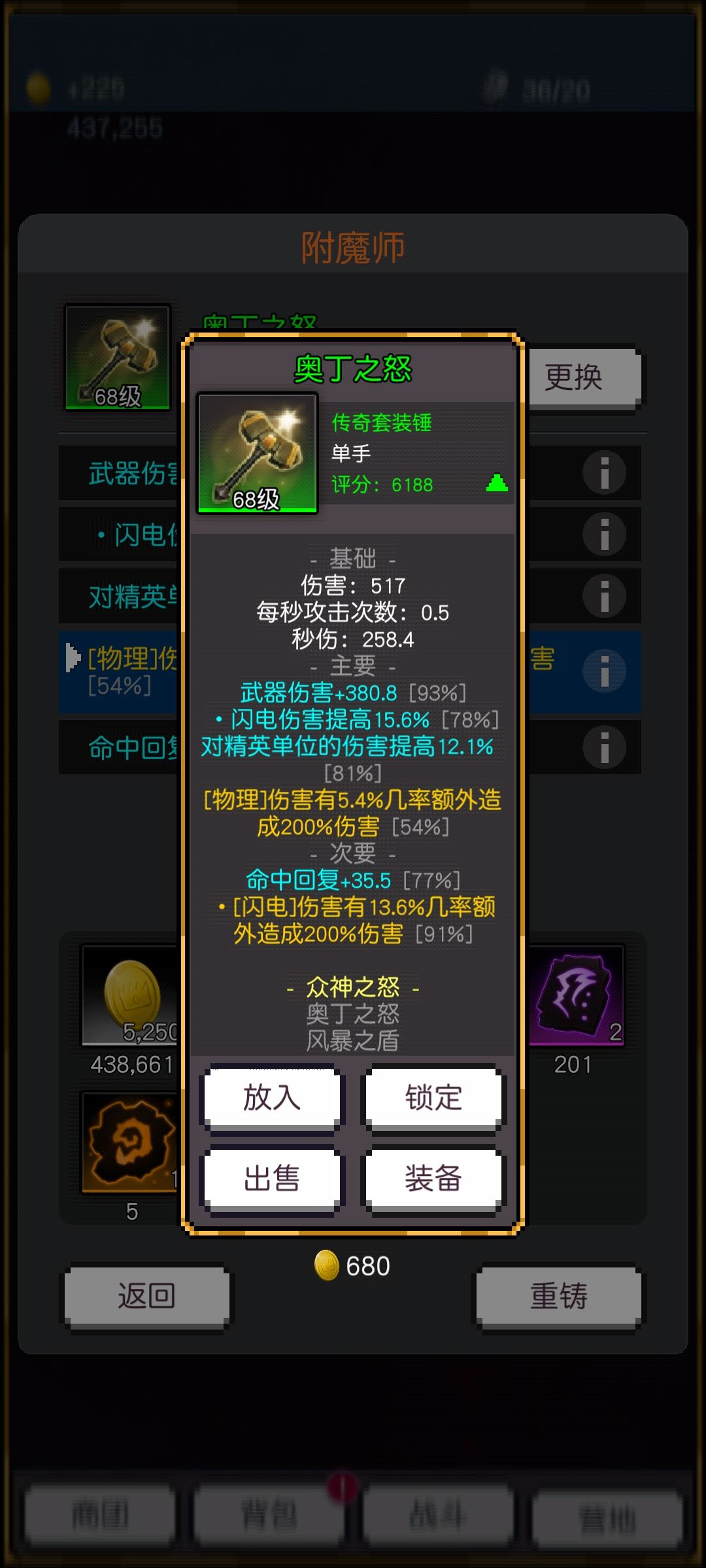 ID:9942 1