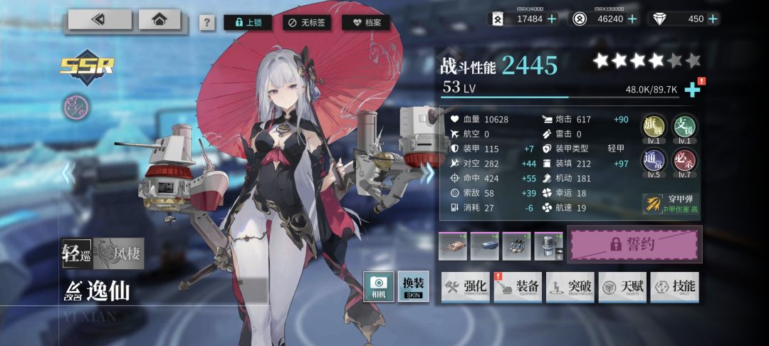 战斗性能怎么算的呀? 2
